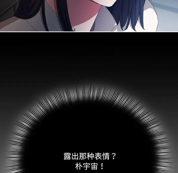 16 爱上你也好_爱上你也好