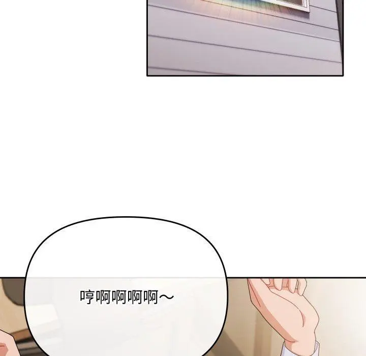 16 爱上你也好_爱上你也好