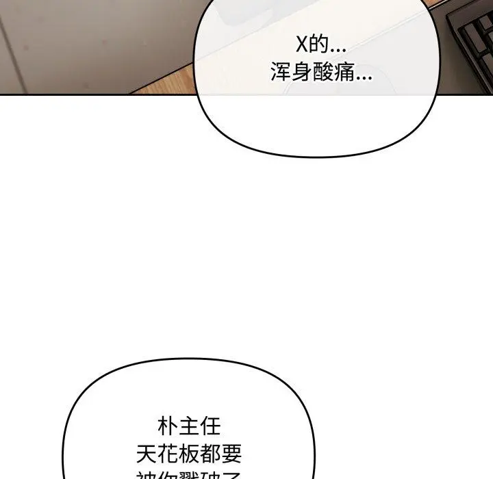 16 爱上你也好_爱上你也好