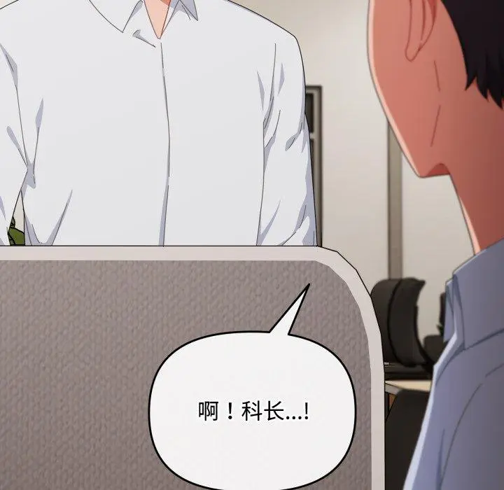 16 爱上你也好_爱上你也好