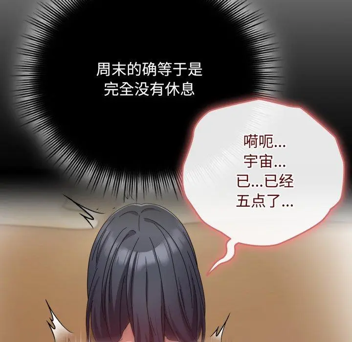 16 爱上你也好_爱上你也好