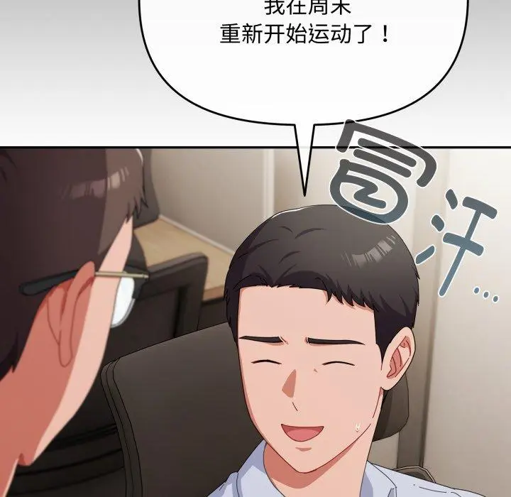 16 爱上你也好_爱上你也好