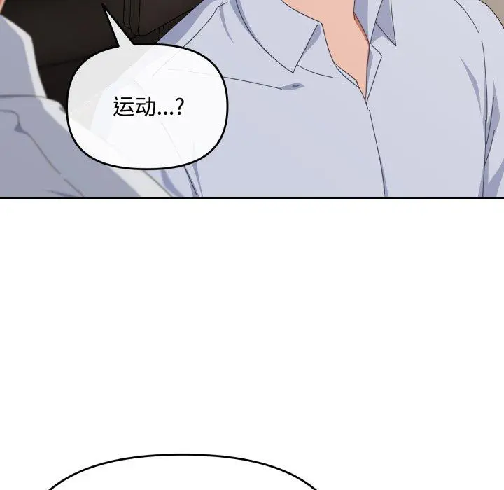 16 爱上你也好_爱上你也好