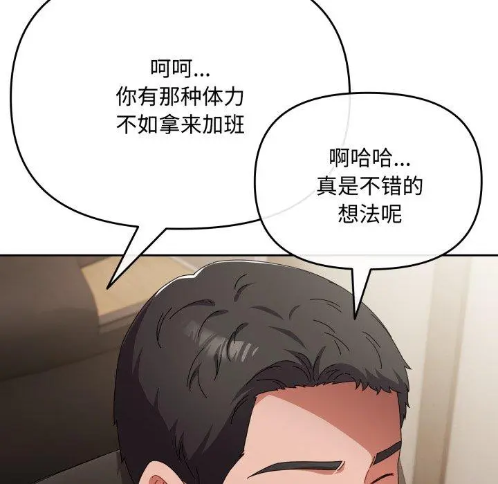16 爱上你也好_爱上你也好