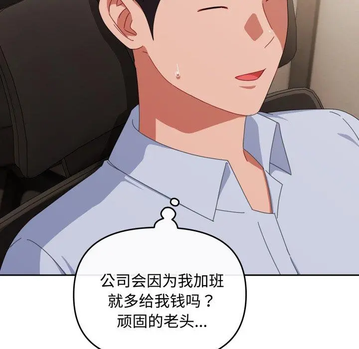 16 爱上你也好_爱上你也好