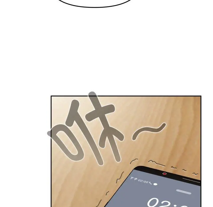 16 爱上你也好_爱上你也好