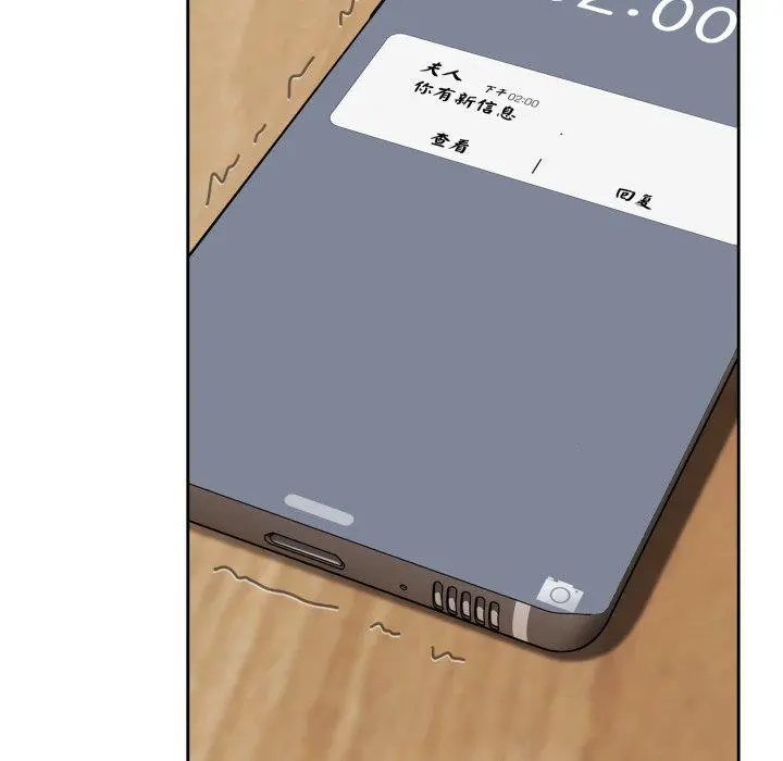 16 爱上你也好_爱上你也好