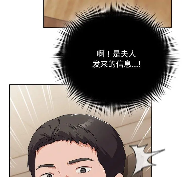 16 爱上你也好_爱上你也好