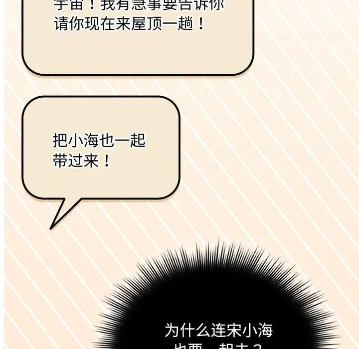 16 爱上你也好_爱上你也好