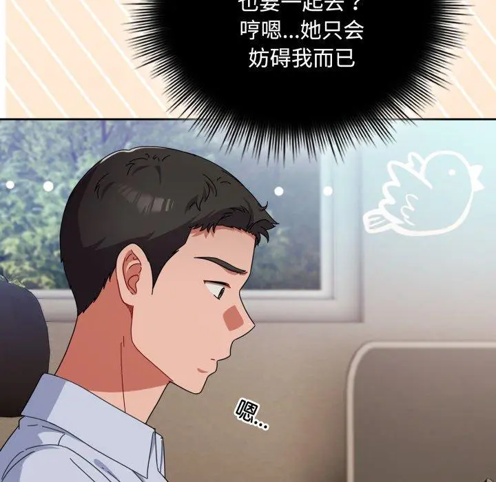 16 爱上你也好_爱上你也好