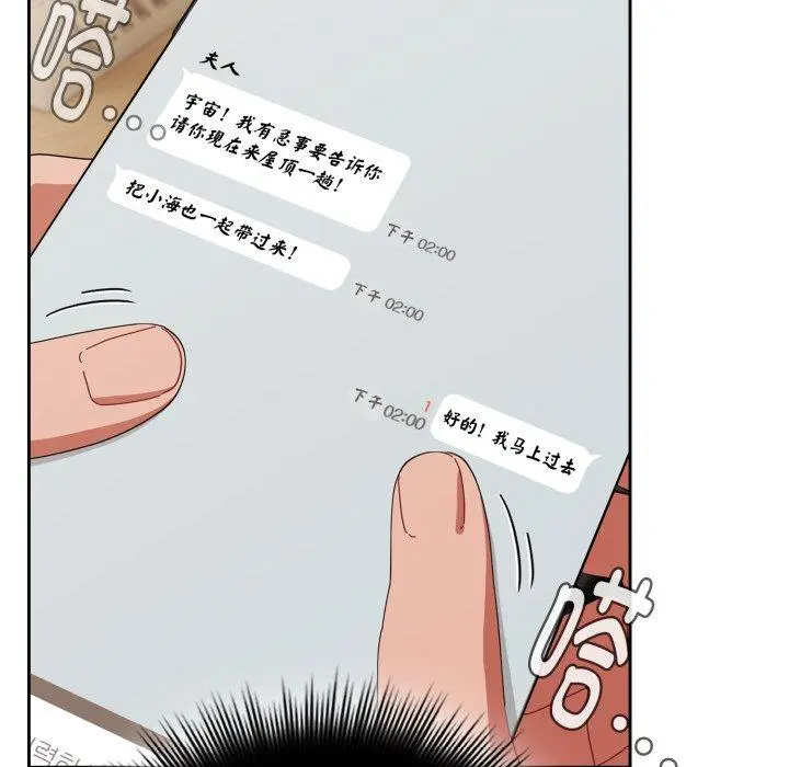 16 爱上你也好_爱上你也好
