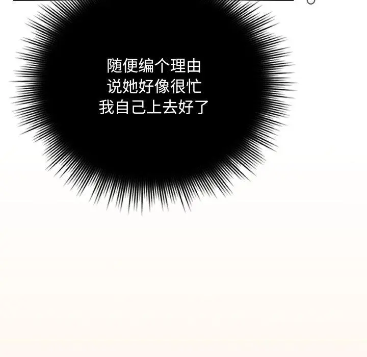 16 爱上你也好_爱上你也好