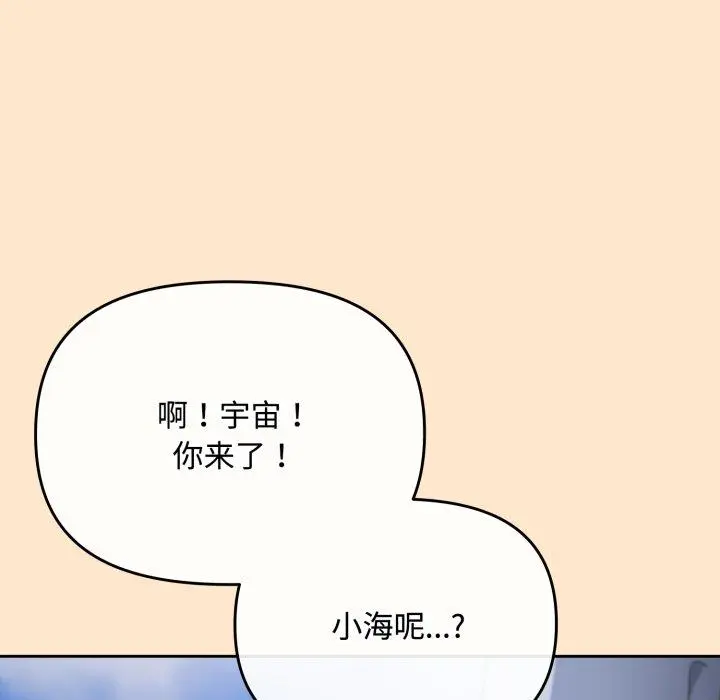 16 爱上你也好_爱上你也好