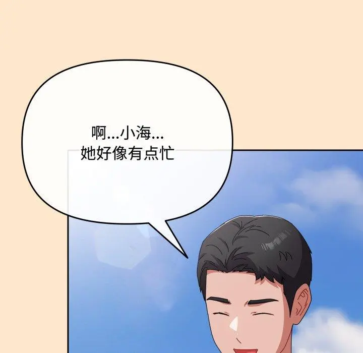 16 爱上你也好_爱上你也好