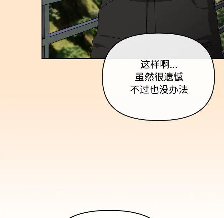 16 爱上你也好_爱上你也好