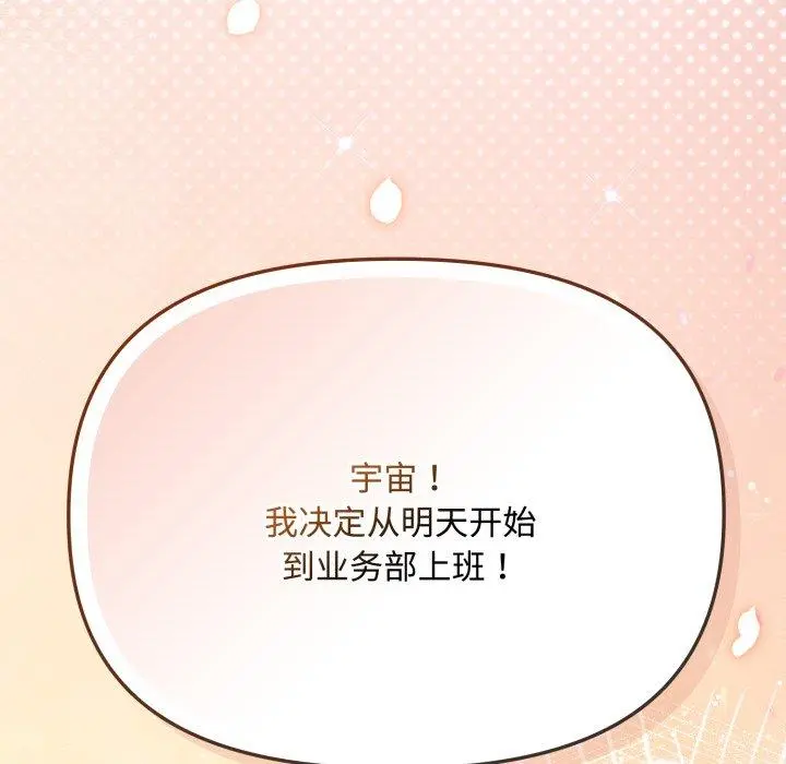 16 爱上你也好_爱上你也好