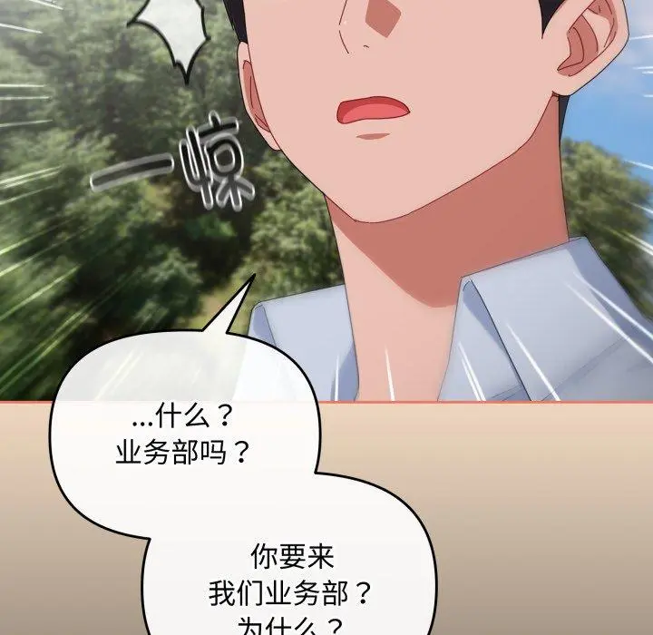 16 爱上你也好_爱上你也好