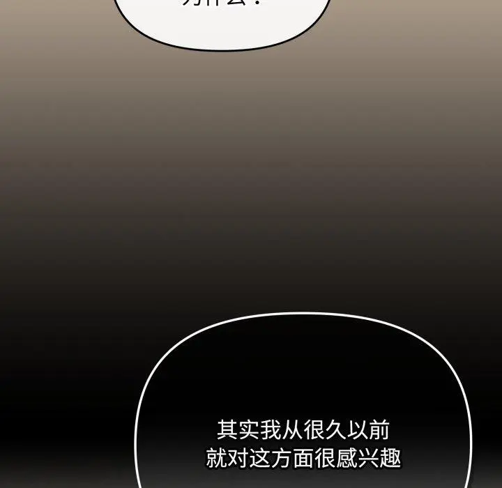 16 爱上你也好_爱上你也好