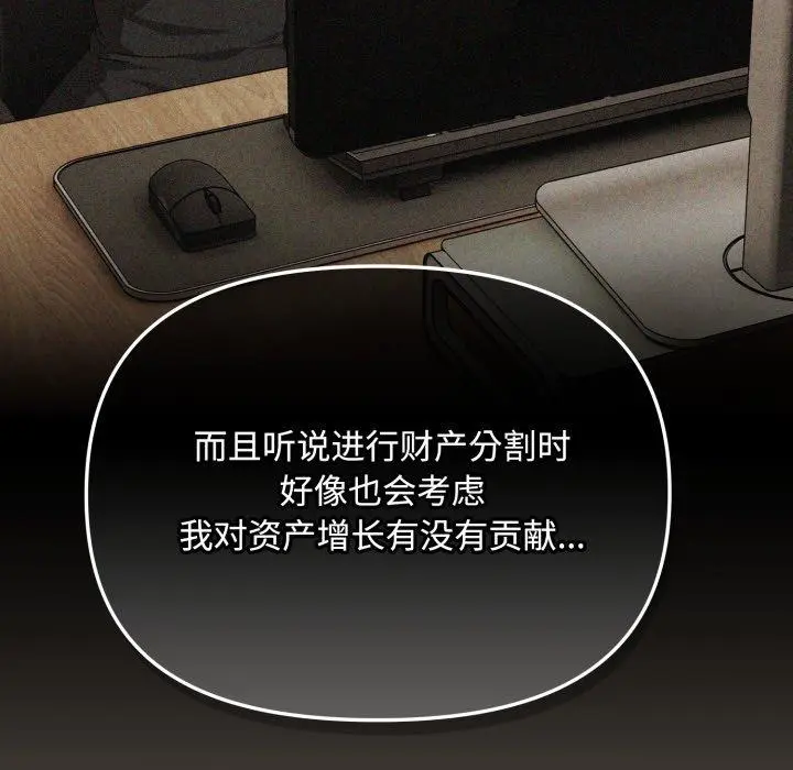 16 爱上你也好_爱上你也好