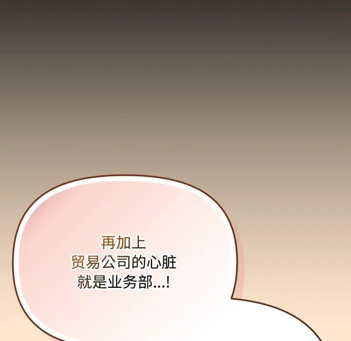 16 爱上你也好_爱上你也好
