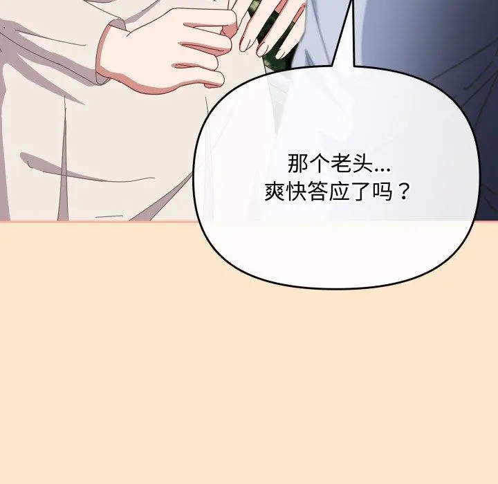 16 爱上你也好_爱上你也好