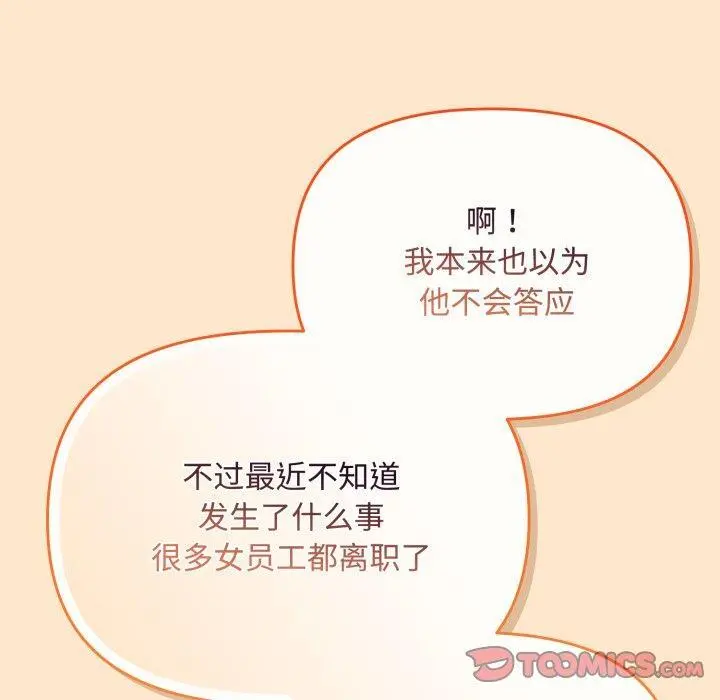 16 爱上你也好_爱上你也好