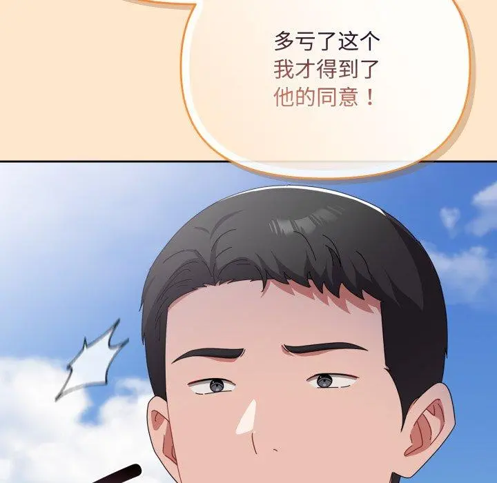 16 爱上你也好_爱上你也好
