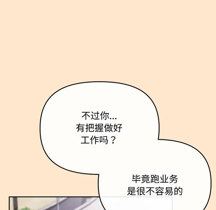 16 爱上你也好_爱上你也好