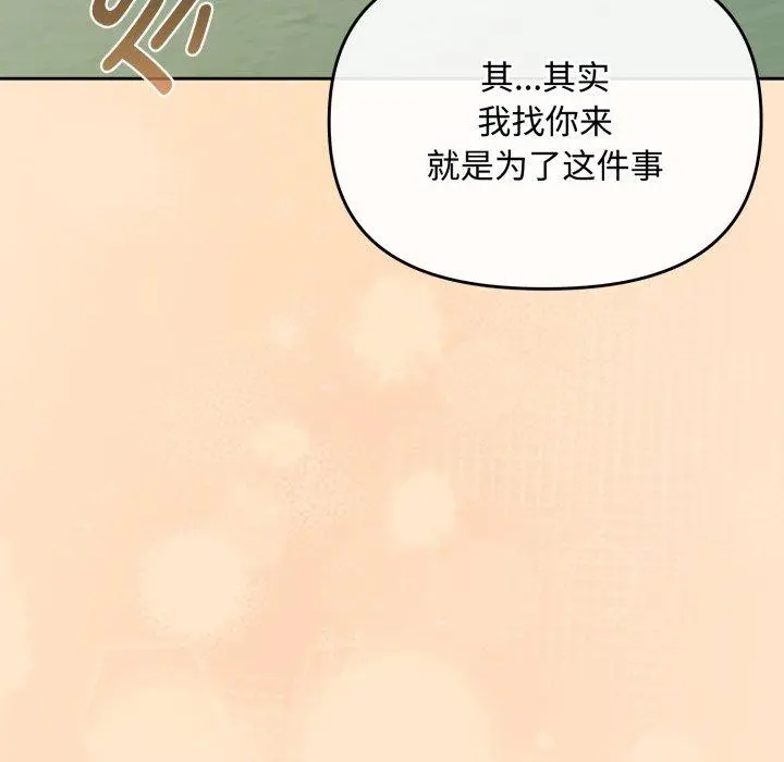 16 爱上你也好_爱上你也好