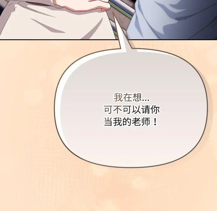 16 爱上你也好_爱上你也好