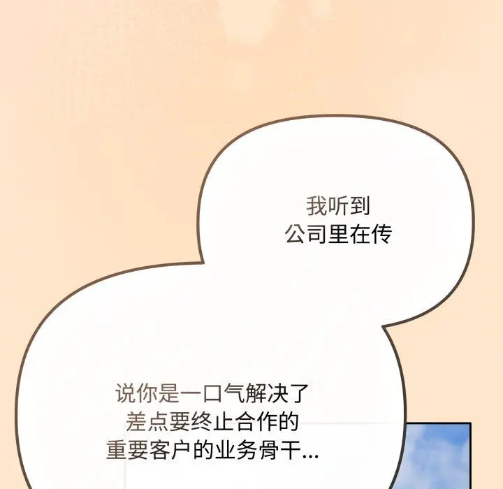 16 爱上你也好_爱上你也好