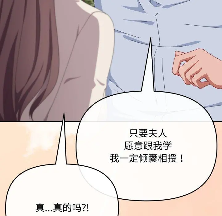 16 爱上你也好_爱上你也好