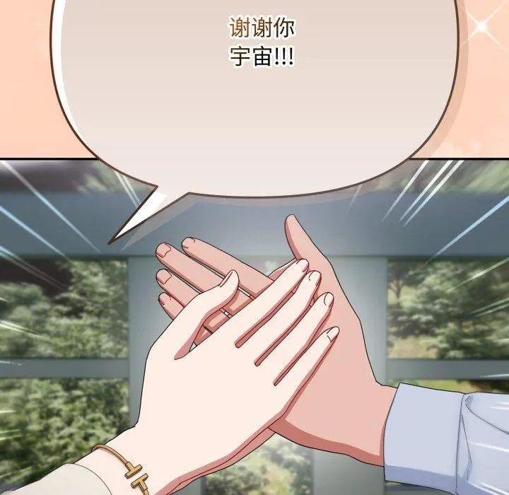 16 爱上你也好_爱上你也好