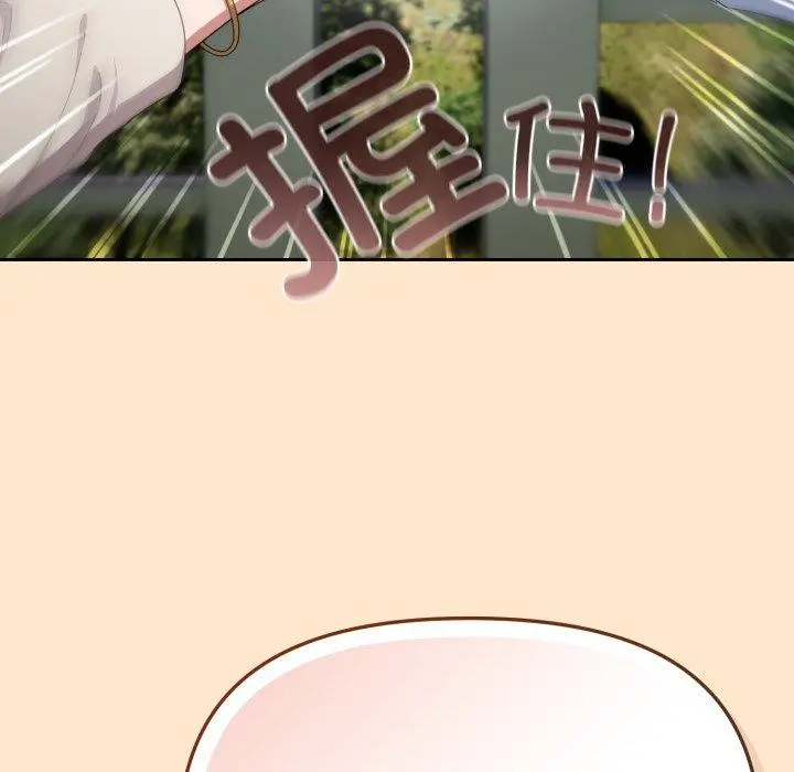 16 爱上你也好_爱上你也好