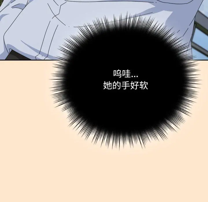 16 爱上你也好_爱上你也好