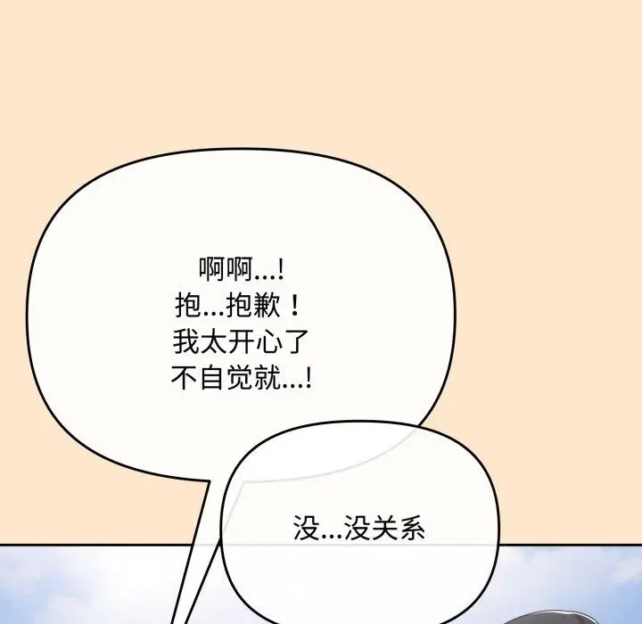 16 爱上你也好_爱上你也好
