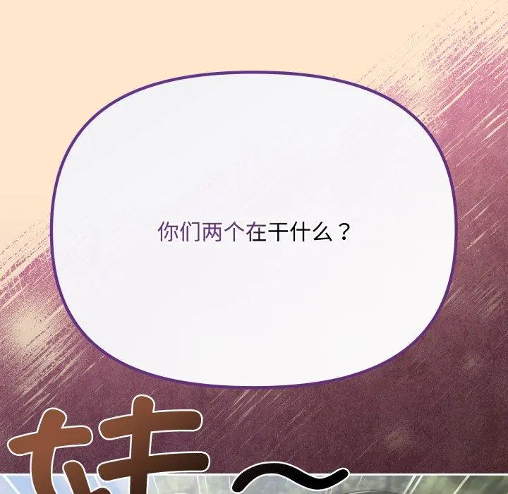 16 爱上你也好_爱上你也好