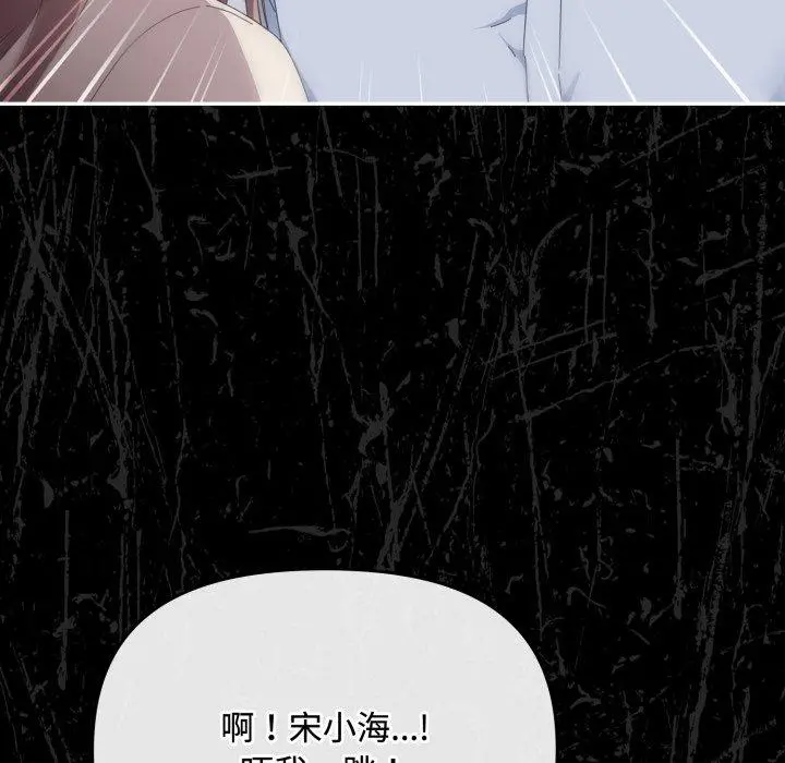 16 爱上你也好_爱上你也好