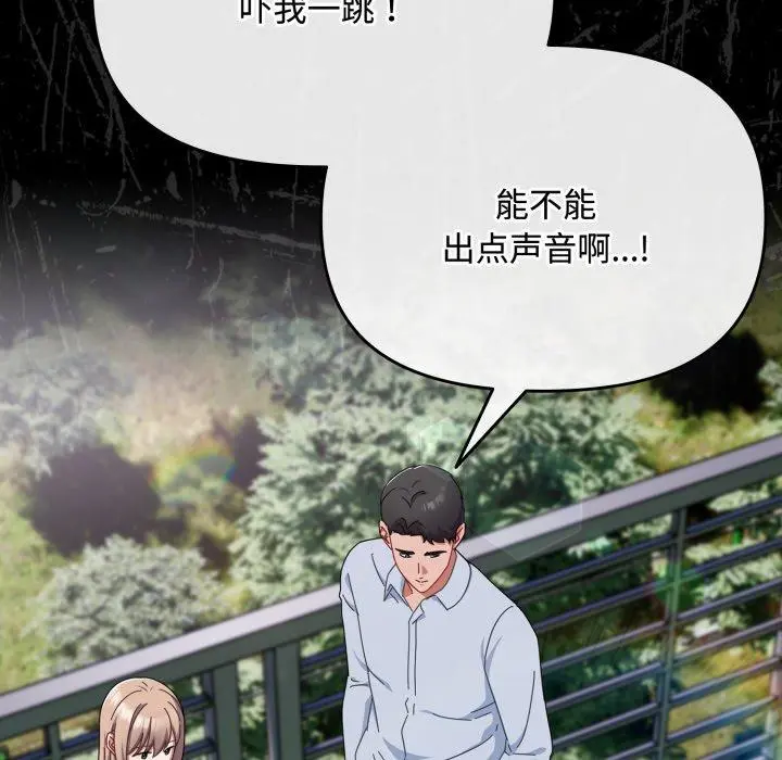 16 爱上你也好_爱上你也好