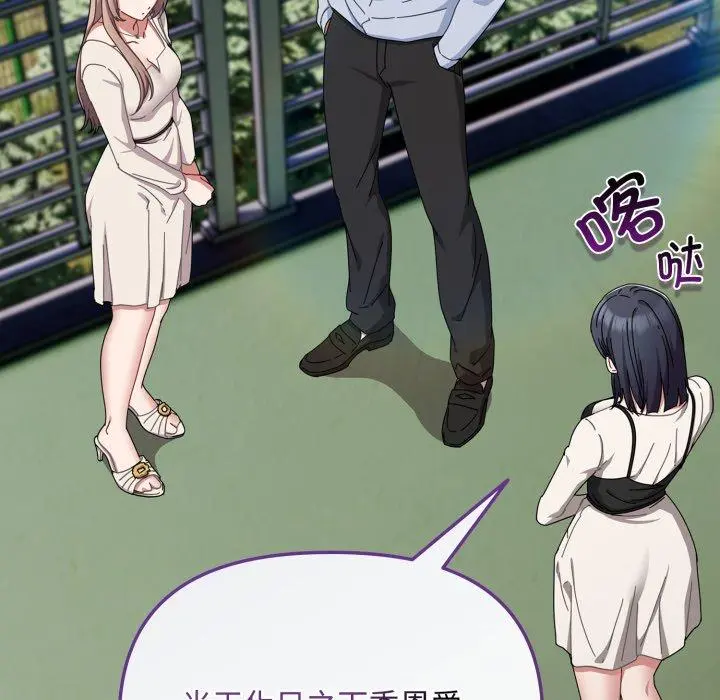 16 爱上你也好_爱上你也好