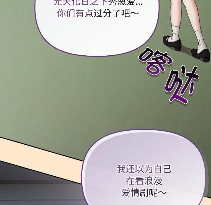 16 爱上你也好_爱上你也好