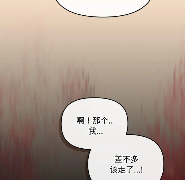 16 爱上你也好_爱上你也好