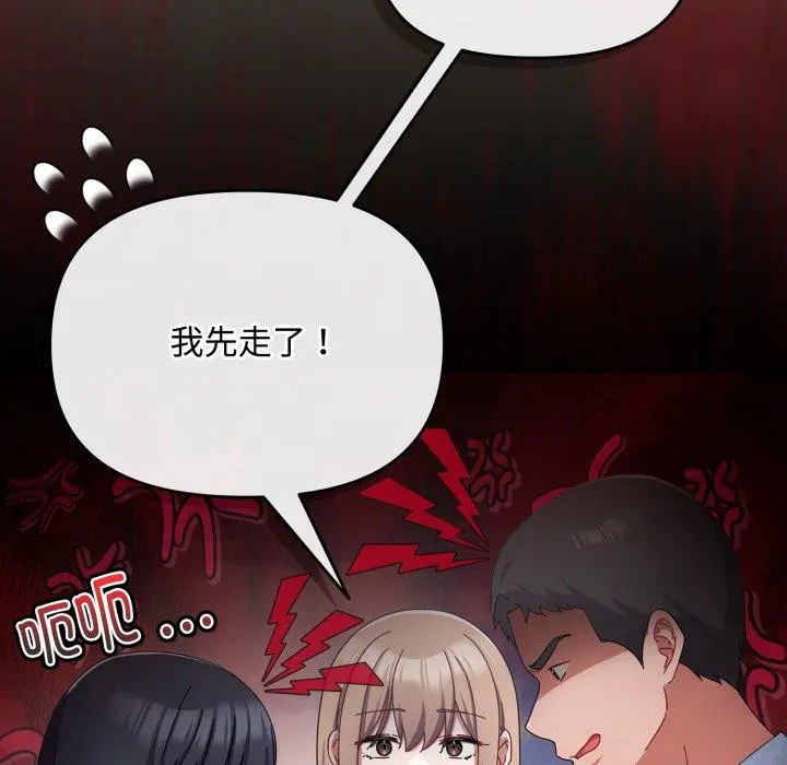 16 爱上你也好_爱上你也好