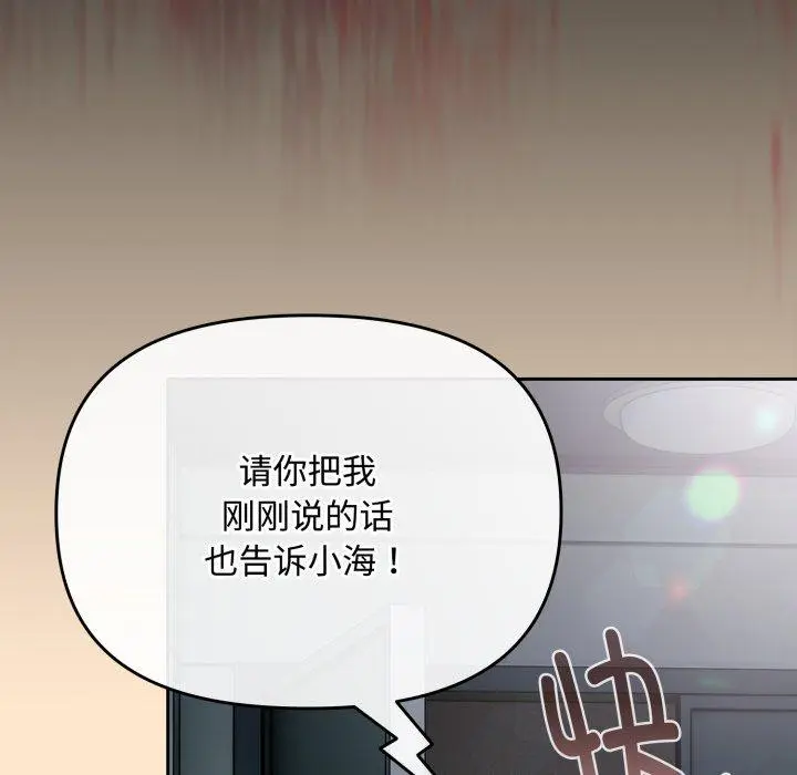 16 爱上你也好_爱上你也好