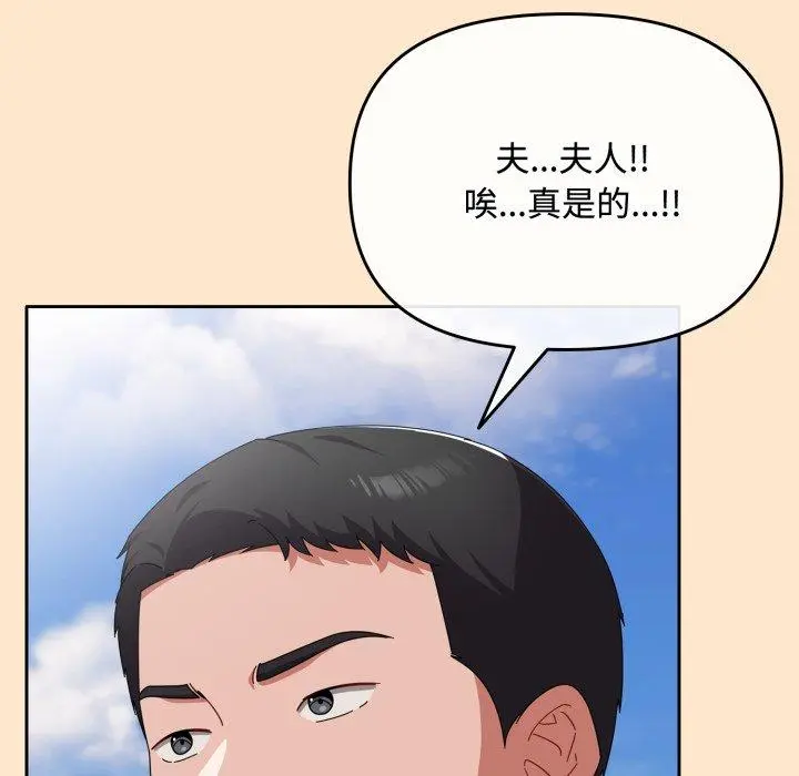 16 爱上你也好_爱上你也好