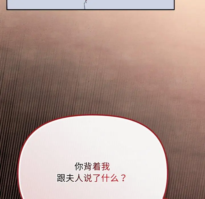 16 爱上你也好_爱上你也好