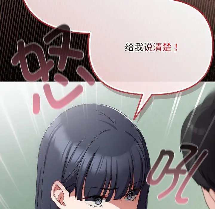16 爱上你也好_爱上你也好