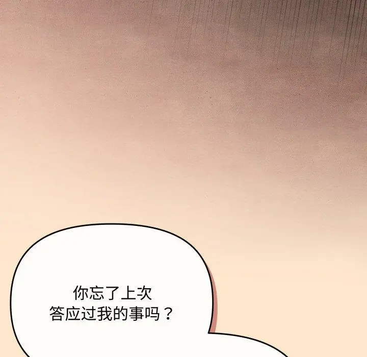16 爱上你也好_爱上你也好