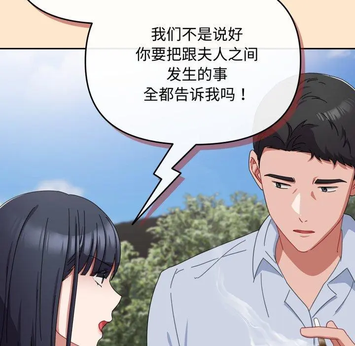 16 爱上你也好_爱上你也好