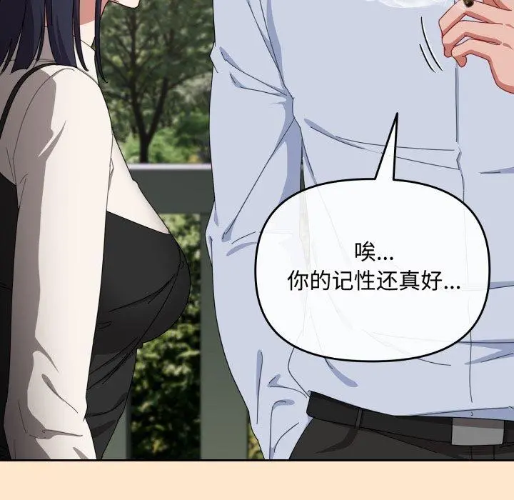 16 爱上你也好_爱上你也好